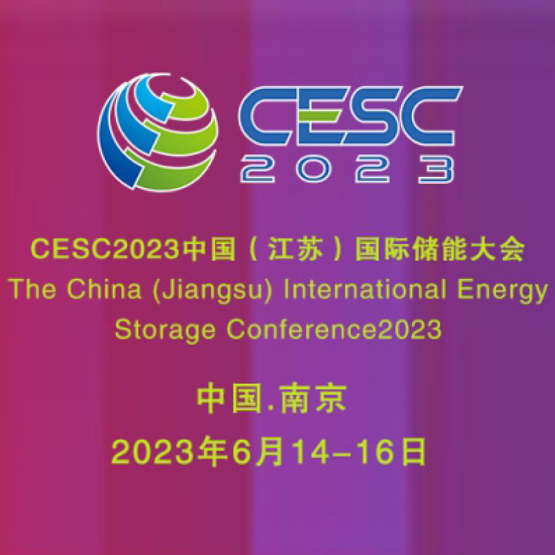 Internationale Energiespeicherkonferenz und Anwendungsausstellung für intelligente Energiespeichertechnologie (Jiangsu) 2023